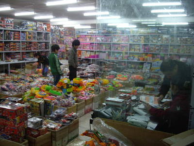 香蕉树儿童玩具加盟 费用、优势与官网指南全解析