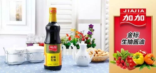 加加食品高管再变动，投资者聚焦主业期待破局